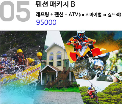 5펜패B