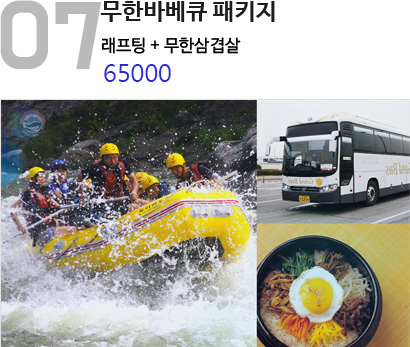 7무바패 수정