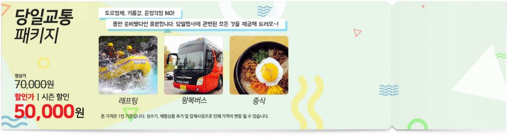 내린천시안_sub_20170522-2-11_03