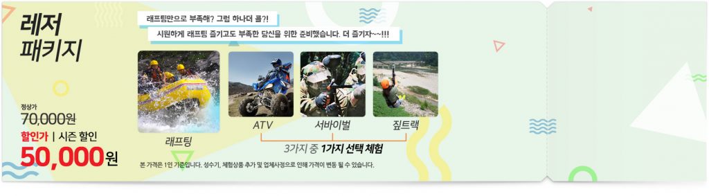 내린천시안_sub_20170522-2-11_08