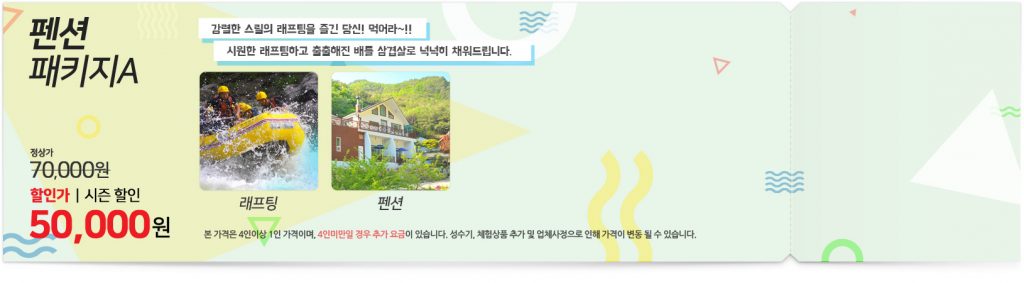 내린천시안_sub_20170522-2-11_10