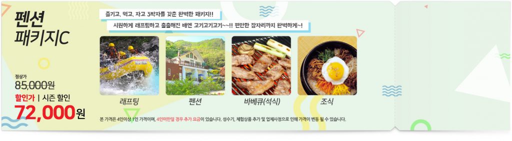 내린천시안_sub_20170522-2-11_14