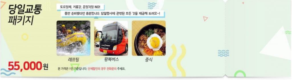 당패-55천 (최종)