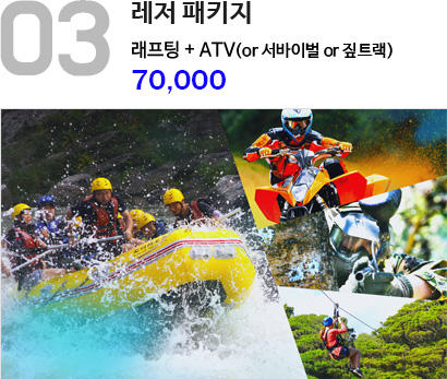 레저패 그리드