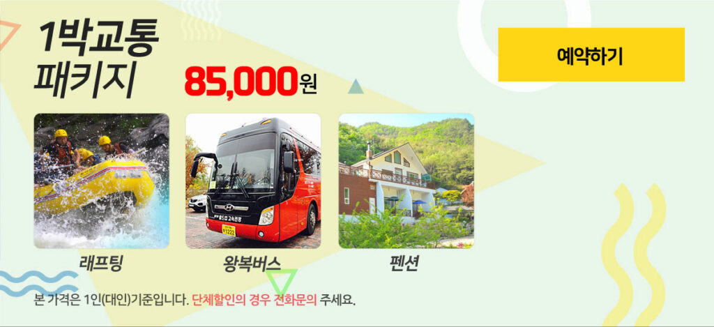 모바일 1박교패(수정)