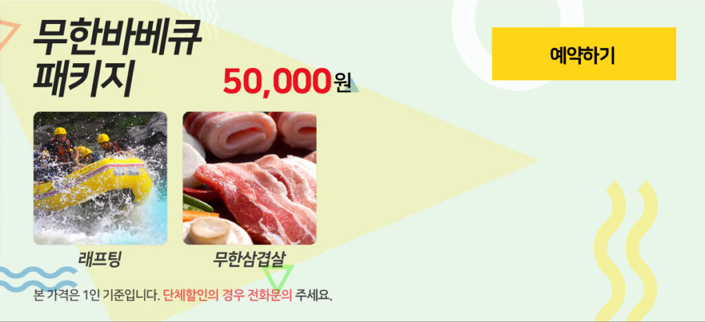 모바일 무바페(수정)