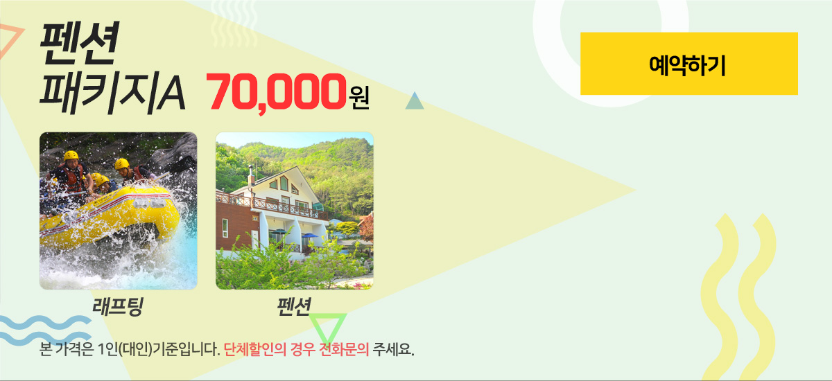 모바일 펜패A