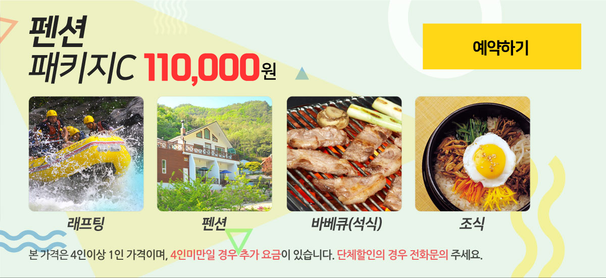 모바일 펜패C