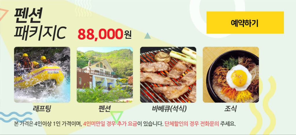 모바일_펜패C(수정)