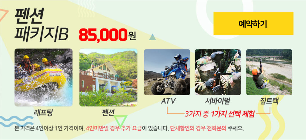 모바일펜패B(수정)