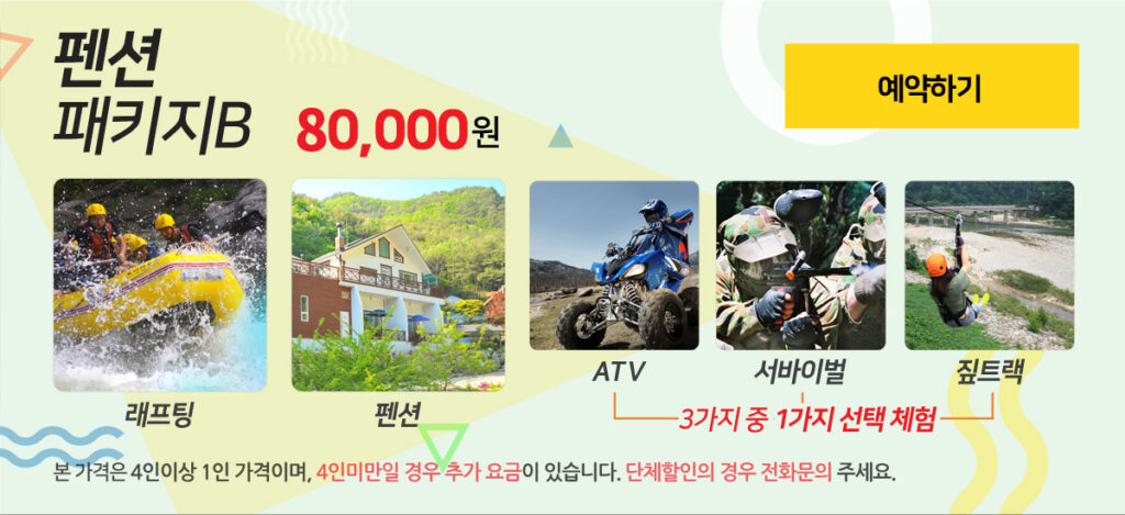 모바일펜패B(수정)