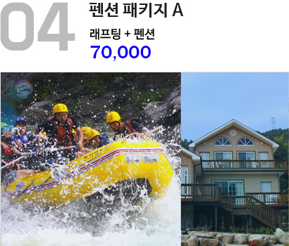 펜패 그리드