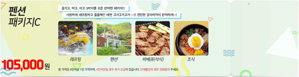 펜패C 최종_25년도 수정