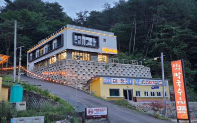 하늘내린막국수 인제 내린천 원대리 자작나무숲 맛집