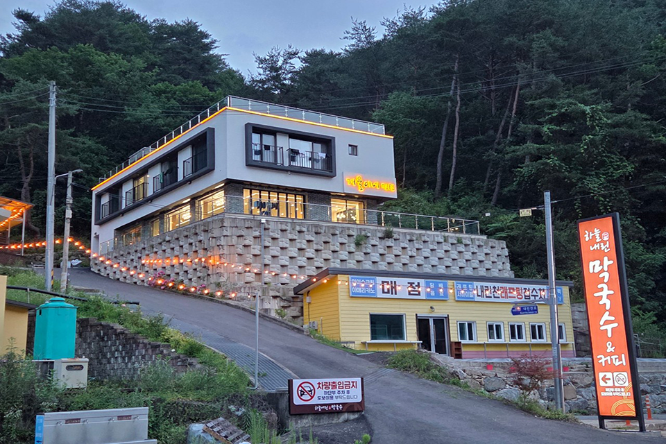 전경
